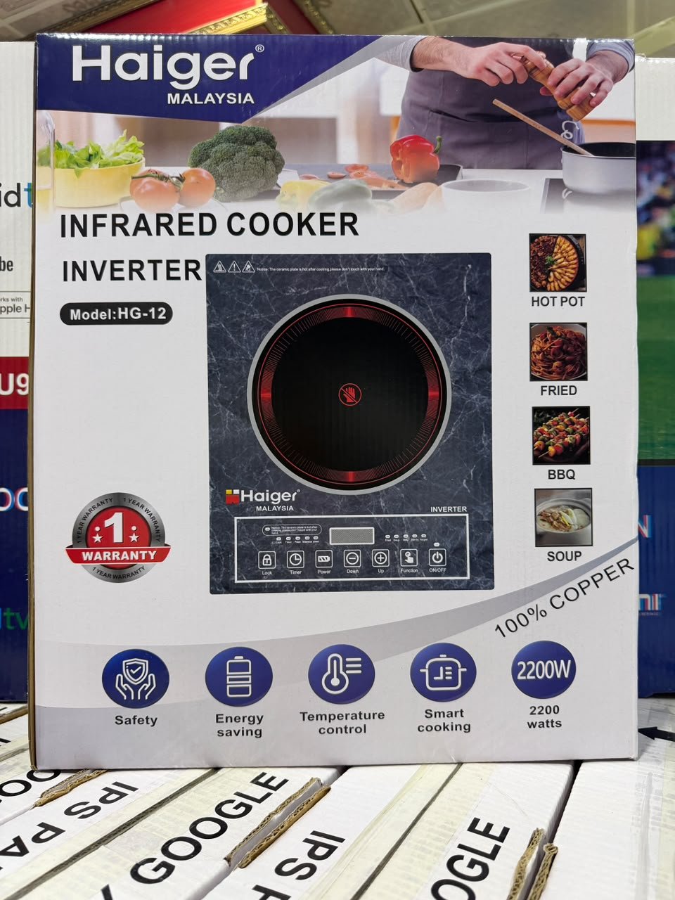 WhatsApp Image 2026-09-21 at 7.56.31 PM Haiger Infrared Inverter Cooker HG-12 – 2200W - Image 1